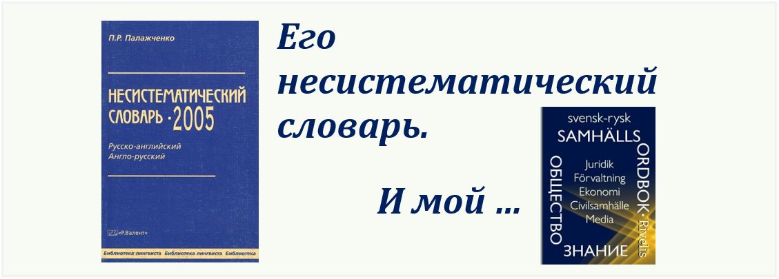 FB on PavPal